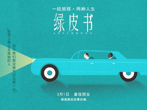 做个假的学位证书认证